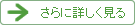 ڂ͂ ʓXv[Vp̑Vs̊搧