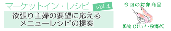 Vs1iЂCVj@~w̗v]ɉ郁j[Vs̒
