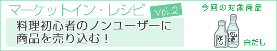 Vs2@S҂̃m[U[ɏi𔄂荞