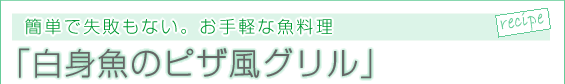 }[PbgCVs sU\[XŊȒPug̃sUOv