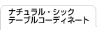 i`EVbN@e[uR[fBl[g