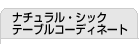 i`EVbN@e[uR[fBl[g