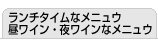 `^CȃjECE郏CȃjE