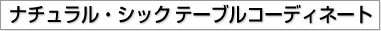 tHgX^WI@i`EVbN@e[uR[fBl[g