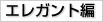 tHgX^WI fށ@i`EVbNe[uR[fBl[g GKg