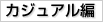 tHgX^WI fށ@i`EVbNe[uR[fBl[g JWA