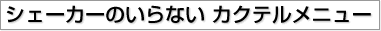 tHgX^WI@VF[J[̂ȂJNej[